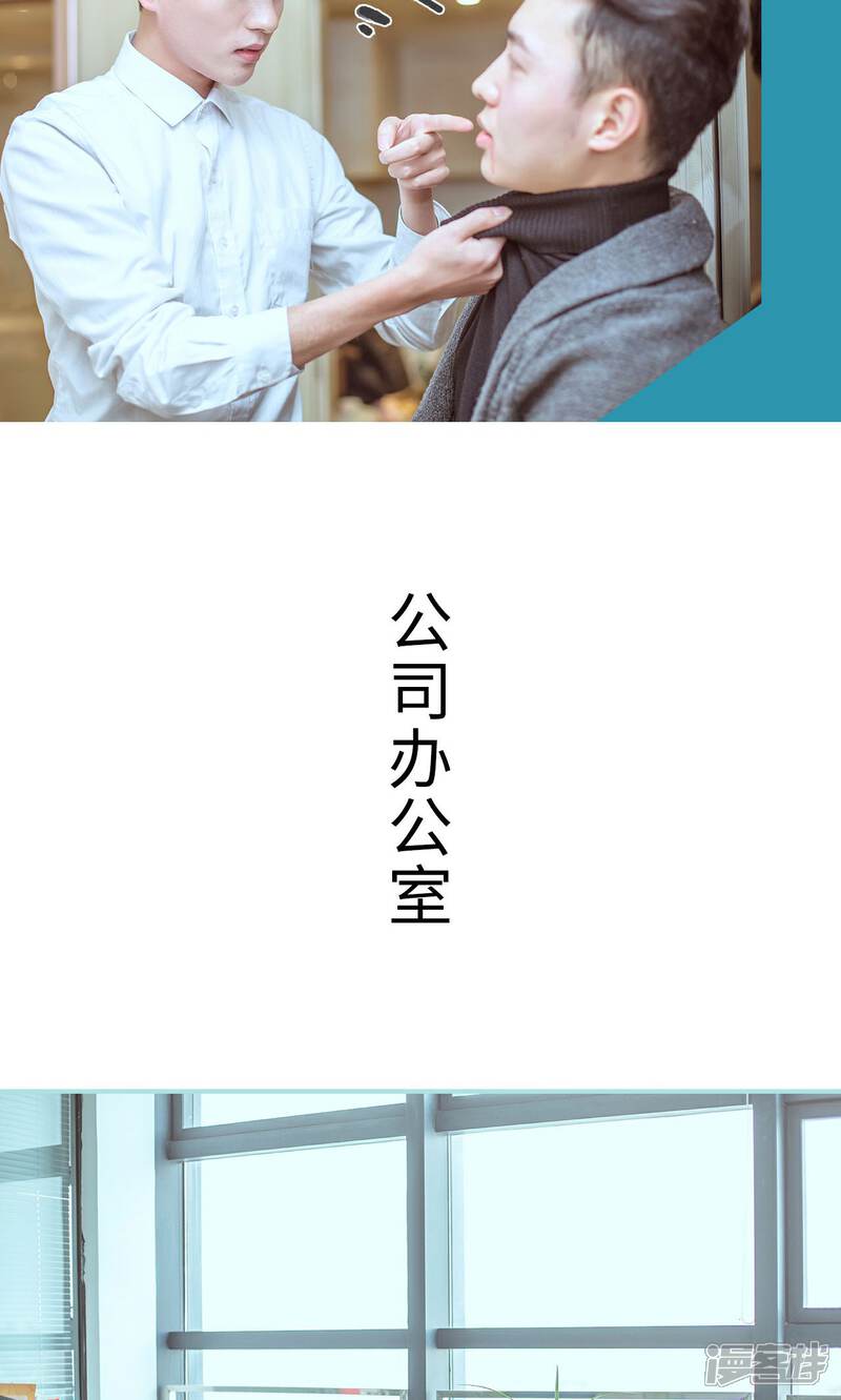 第40话-名门枭宠-剧能玩（第8张）