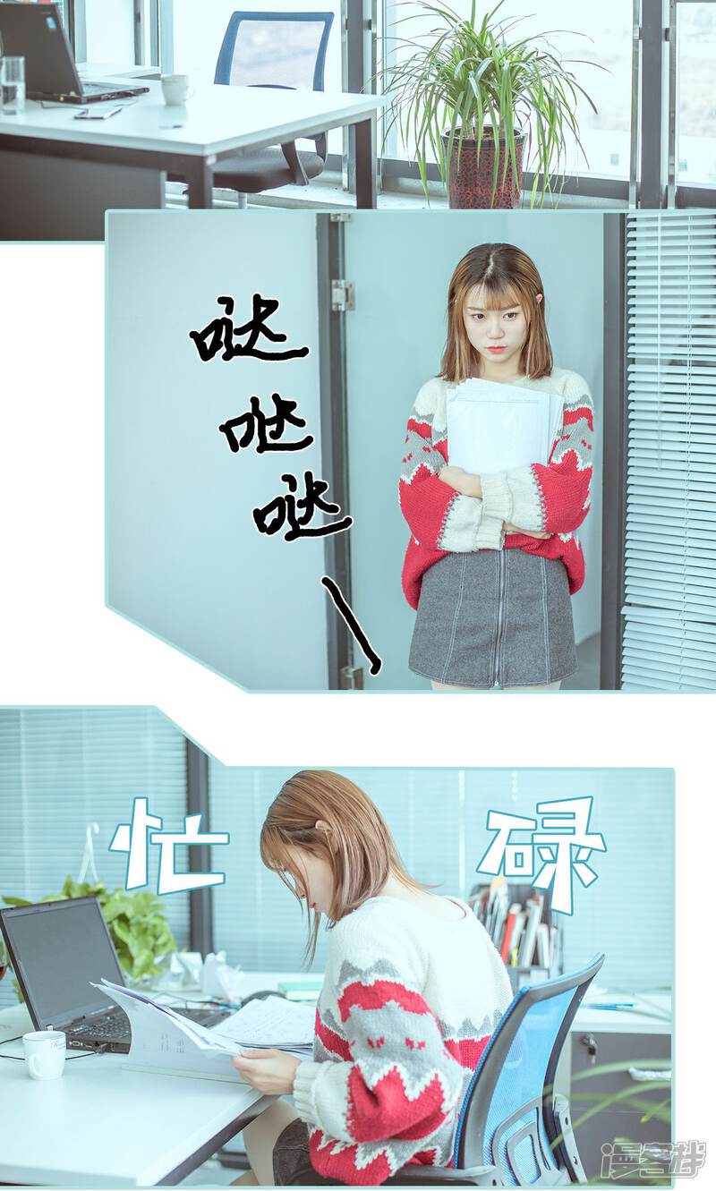 第40话-名门枭宠-剧能玩（第9张）