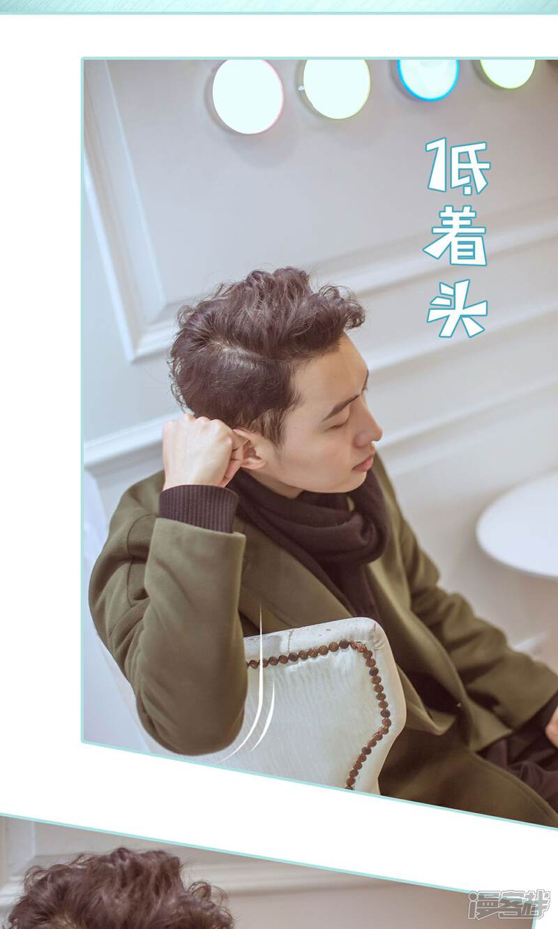 第40话-名门枭宠-剧能玩（第11张）