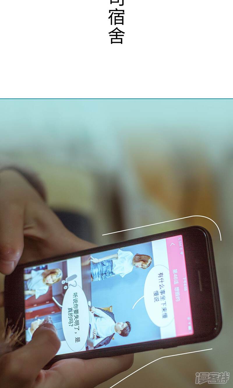 第40话-名门枭宠-剧能玩（第13张）