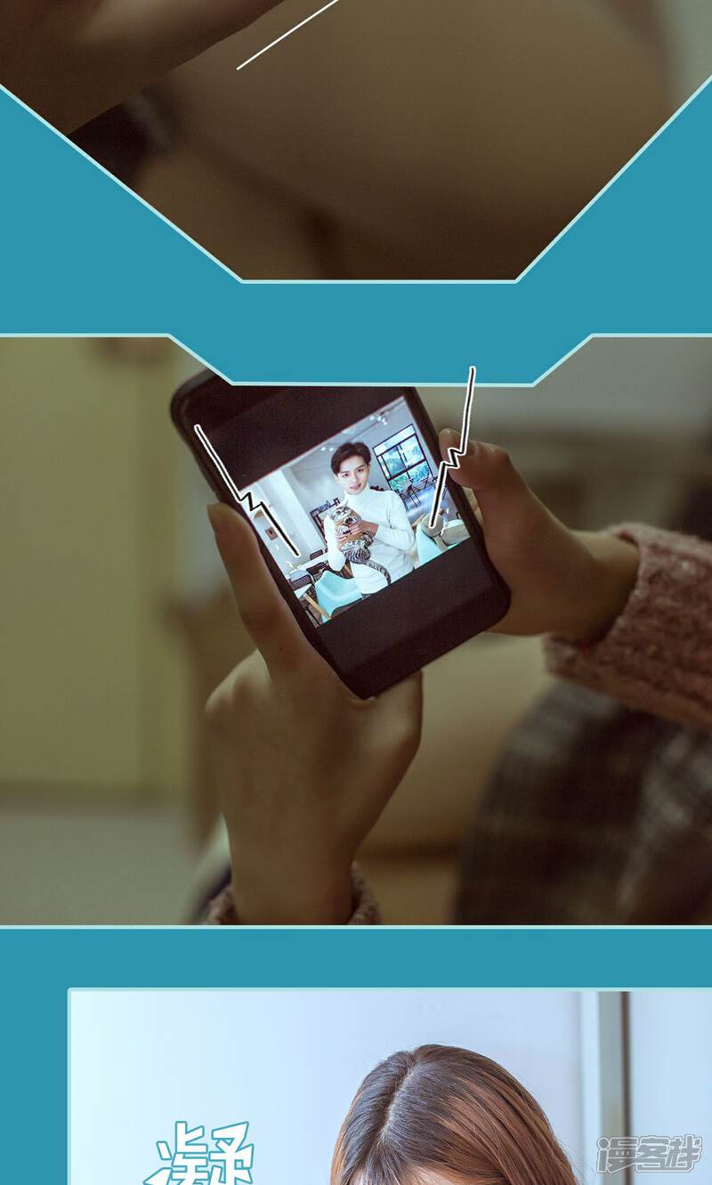 第40话-名门枭宠-剧能玩（第14张）