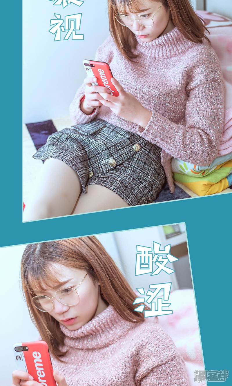 第40话-名门枭宠-剧能玩（第15张）