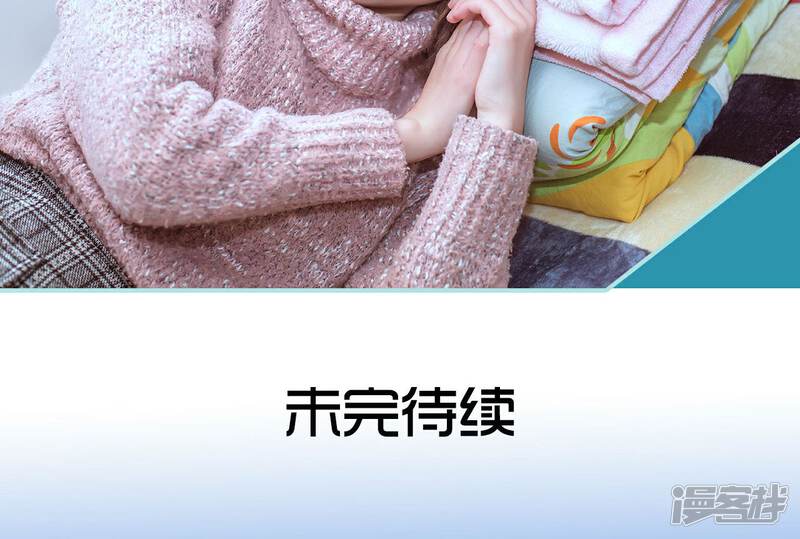 第40话-名门枭宠-剧能玩（第20张）