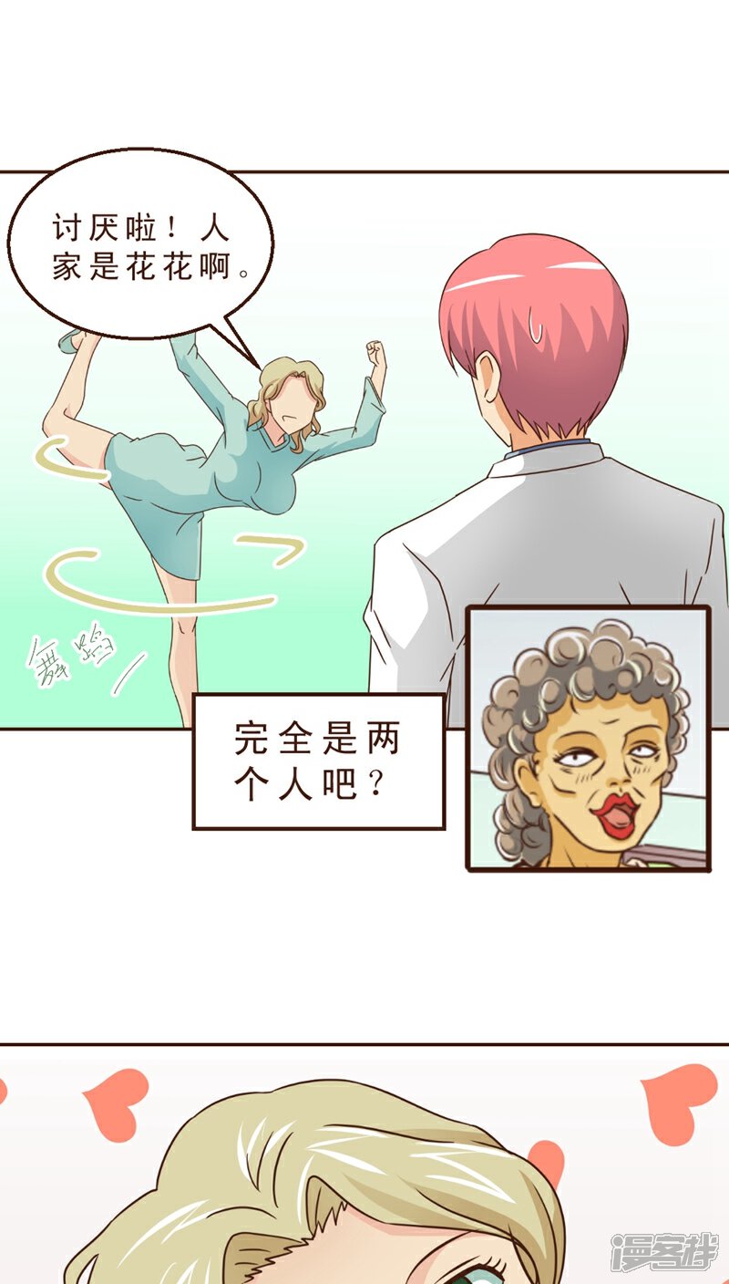 5b5ec3fc272a5-800x1408.jpg!page-800