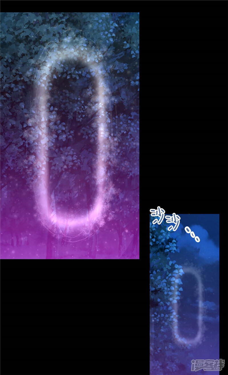 【异世界皇妃】漫画-（第149话 我来做你的全世界）章节漫画下拉式图片-第2张图片