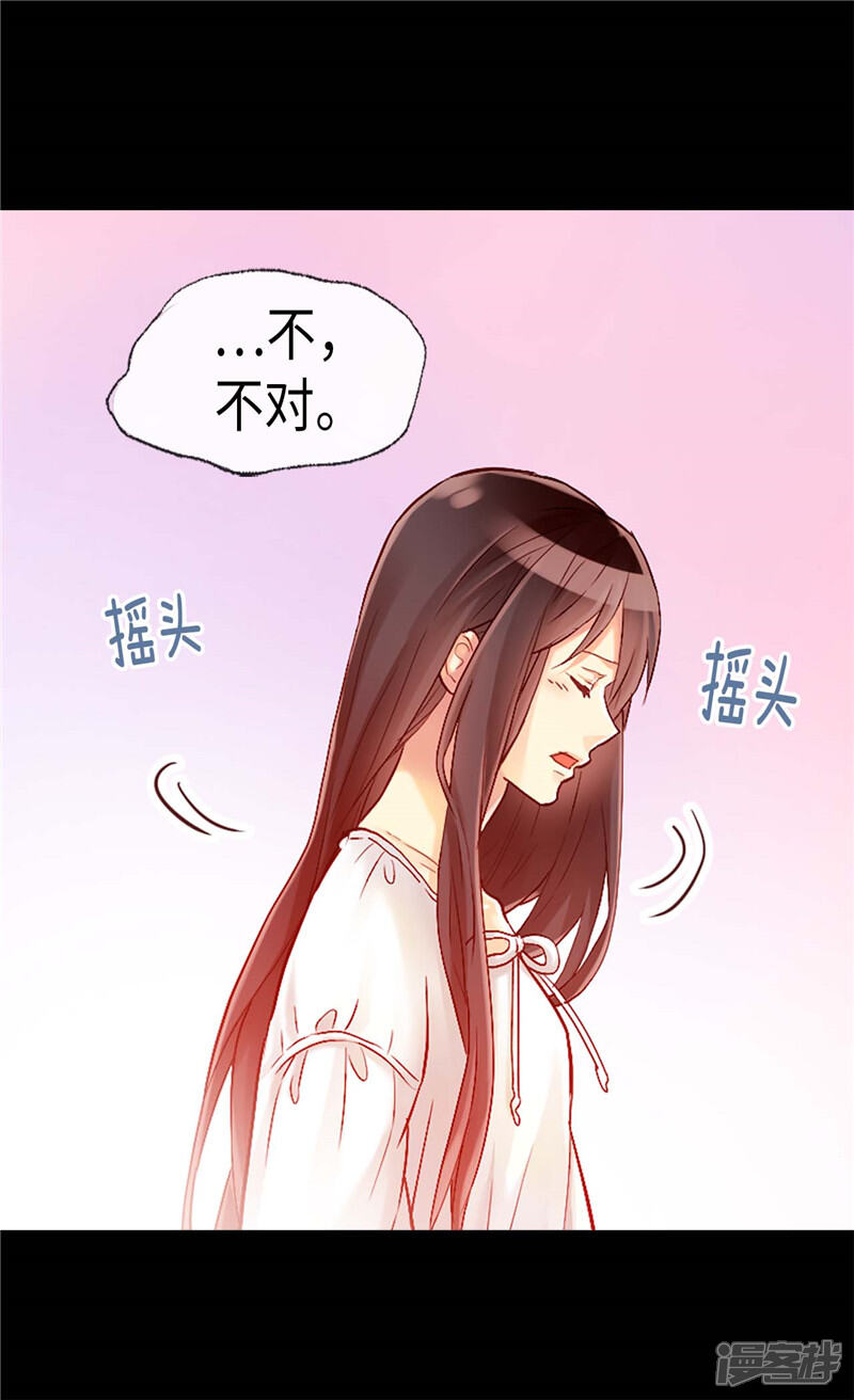 【异世界皇妃】漫画-（第149话 我来做你的全世界）章节漫画下拉式图片-第5张图片