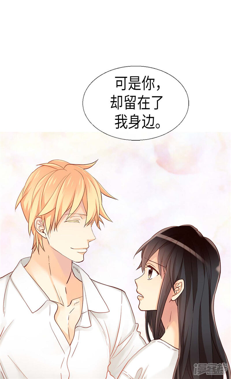 【异世界皇妃】漫画-（第149话 我来做你的全世界）章节漫画下拉式图片-第19张图片