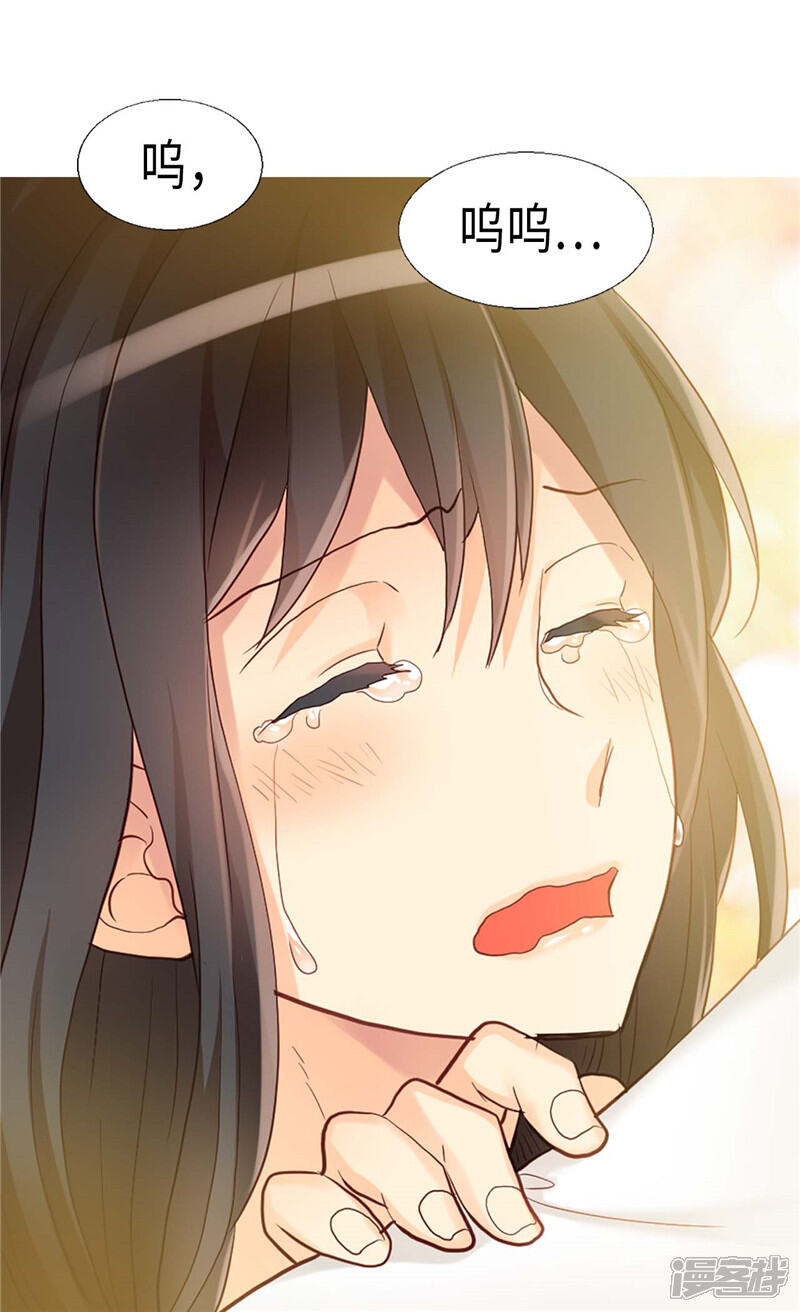【异世界皇妃】漫画-（第149话 我来做你的全世界）章节漫画下拉式图片-第26张图片
