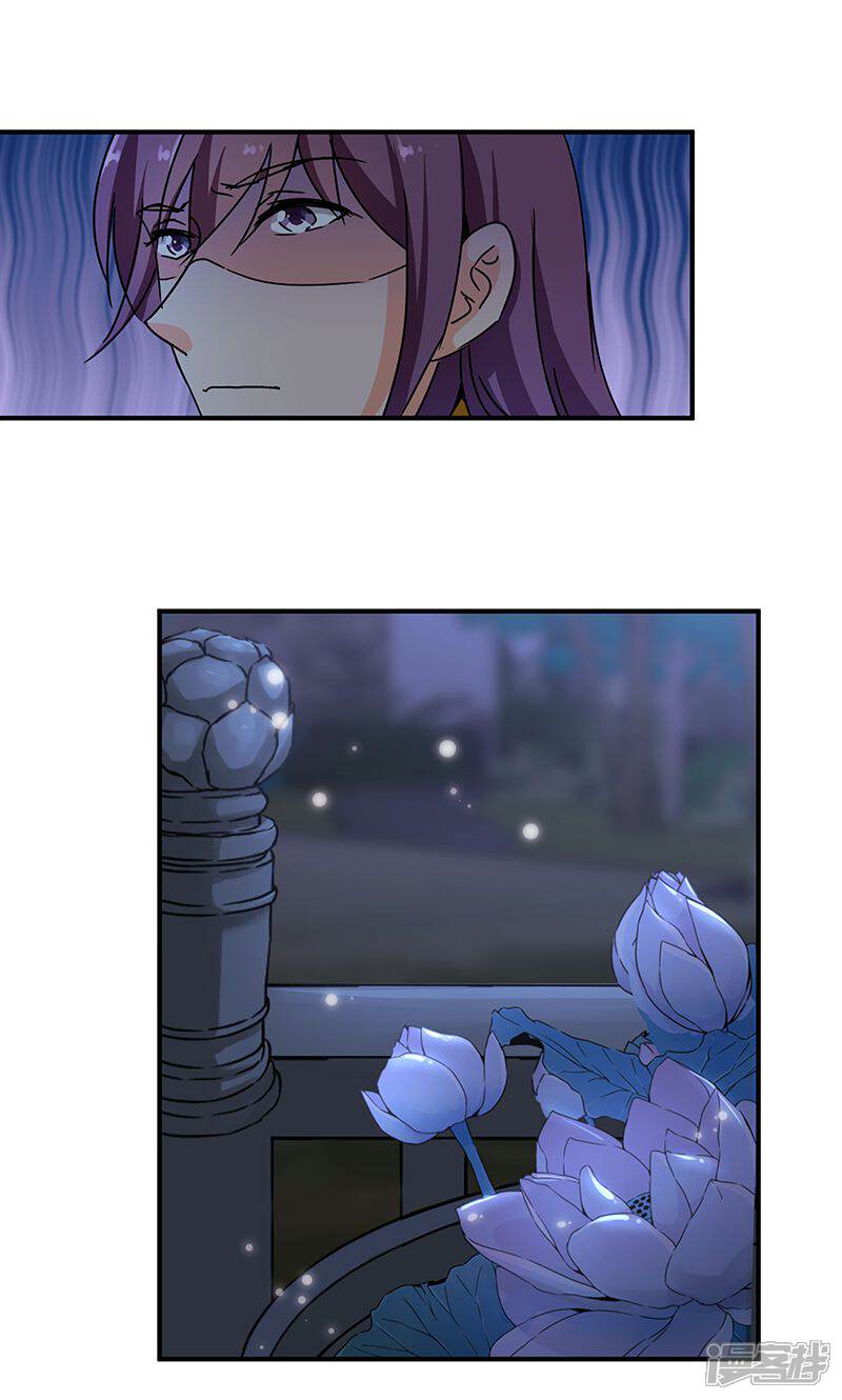 第318话-王爷你好贱-追梦动漫（第13张）