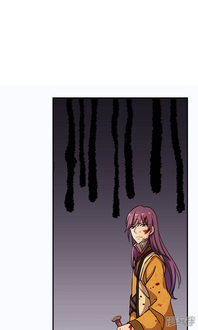 第319话-王爷你好贱-追梦动漫（第12张）