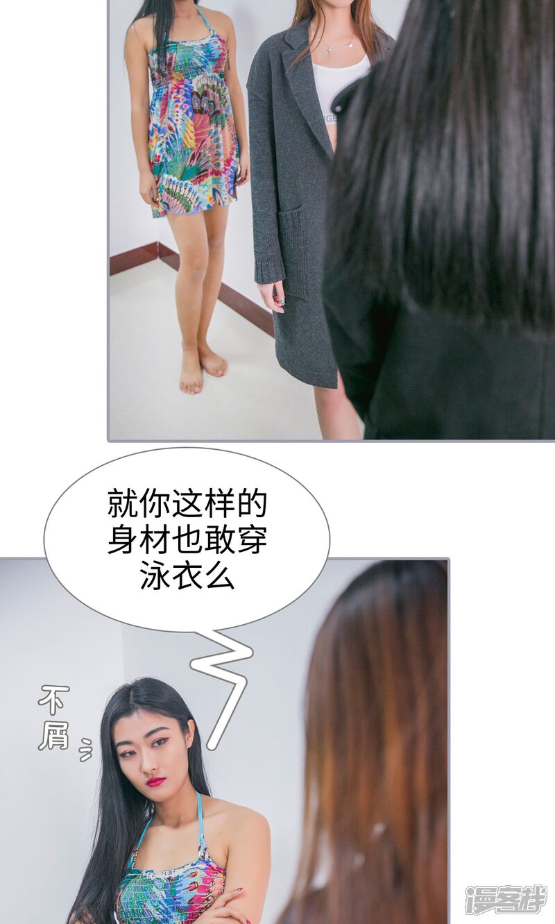 第14话-豪门隐婚：蜜宠甜妻99天-剧能玩（第5张）