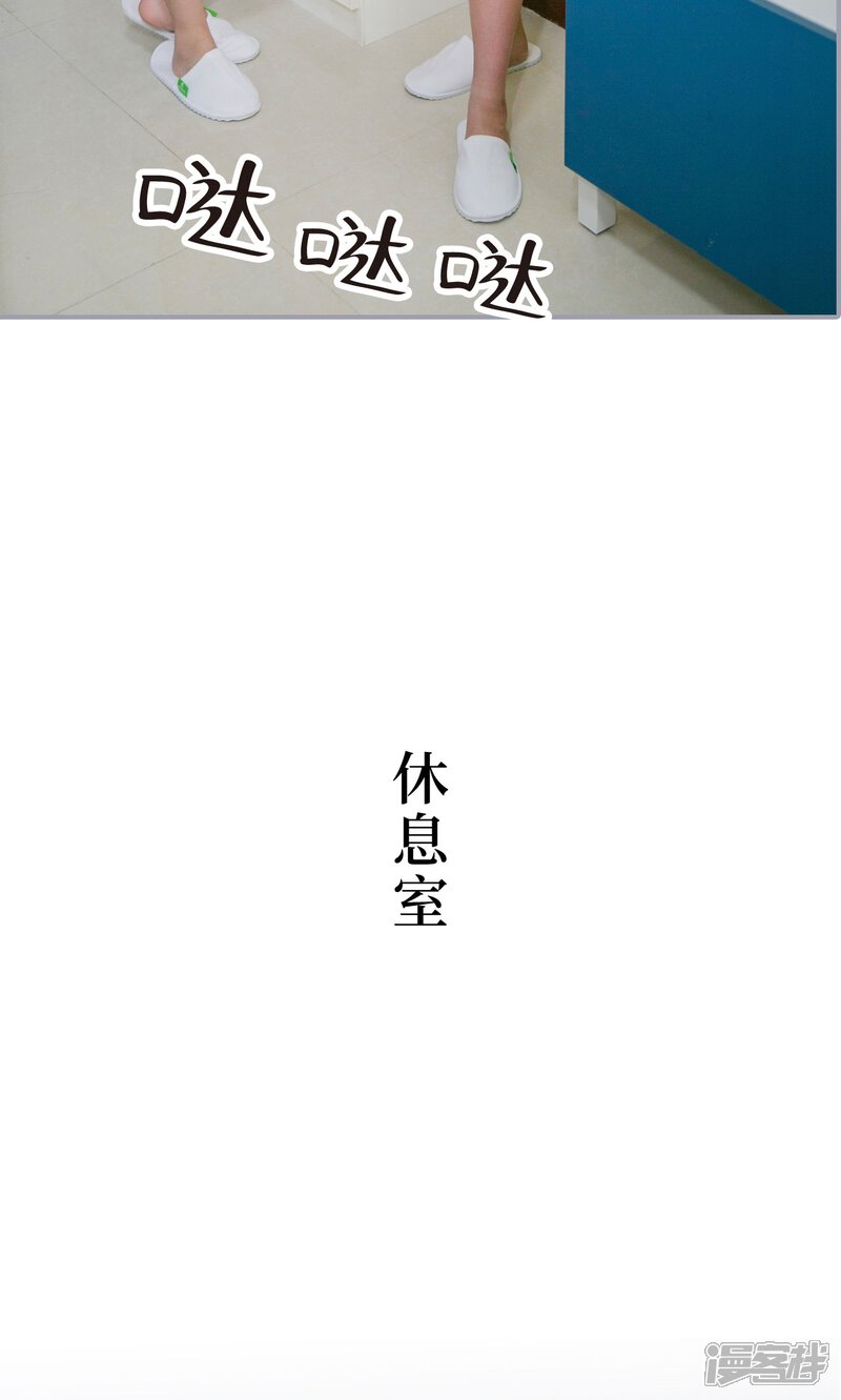 第14话-豪门隐婚：蜜宠甜妻99天-剧能玩（第9张）