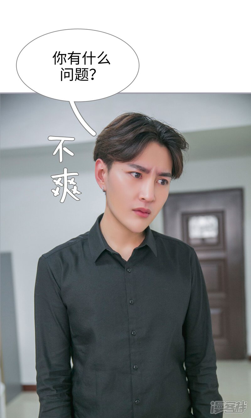 第14话-豪门隐婚：蜜宠甜妻99天-剧能玩（第19张）