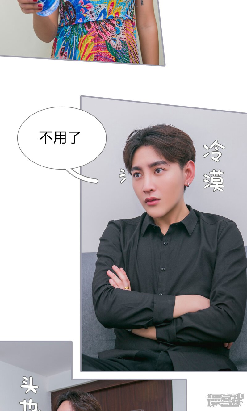 第14话-豪门隐婚：蜜宠甜妻99天-剧能玩（第23张）