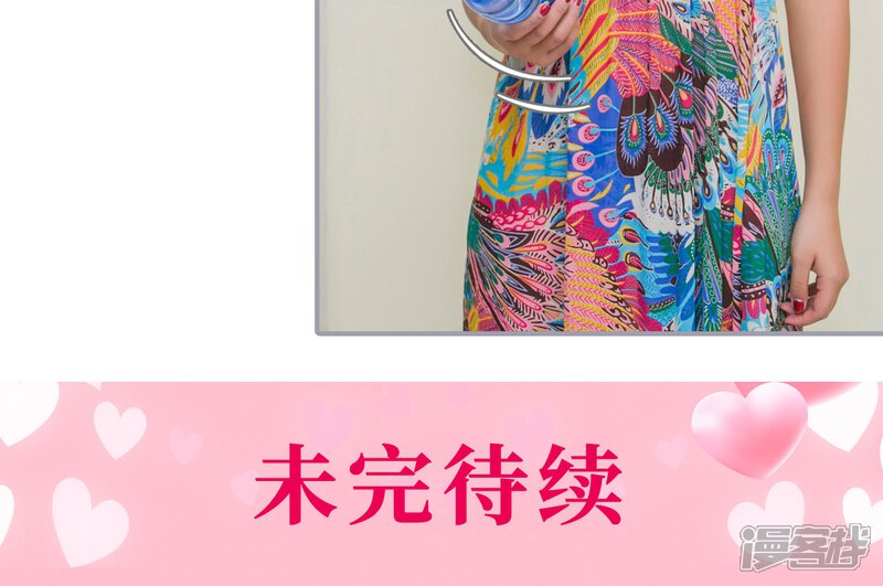 第14话-豪门隐婚：蜜宠甜妻99天-剧能玩（第25张）