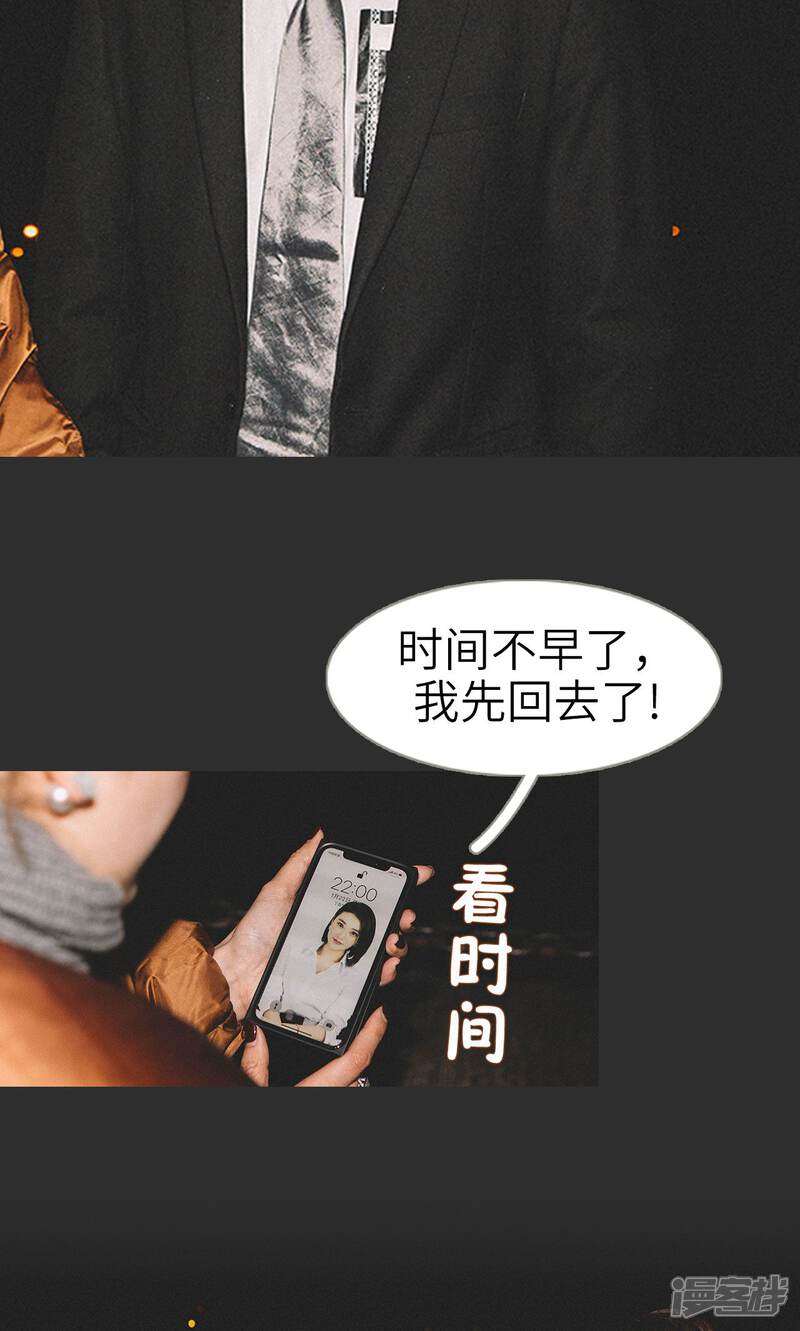 第37话-隐婚暖妻-剧能玩（第7张）