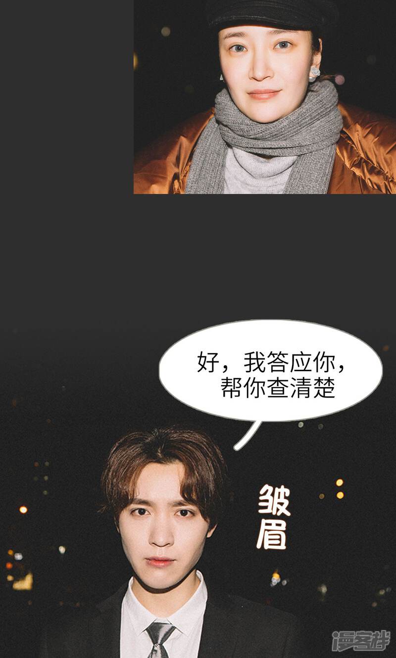 第37话-隐婚暖妻-剧能玩（第6张）