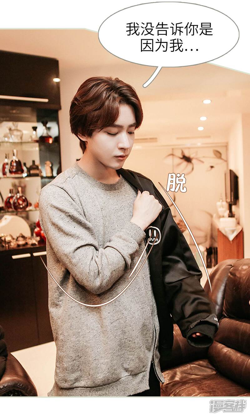 第37话-隐婚暖妻-剧能玩（第11张）