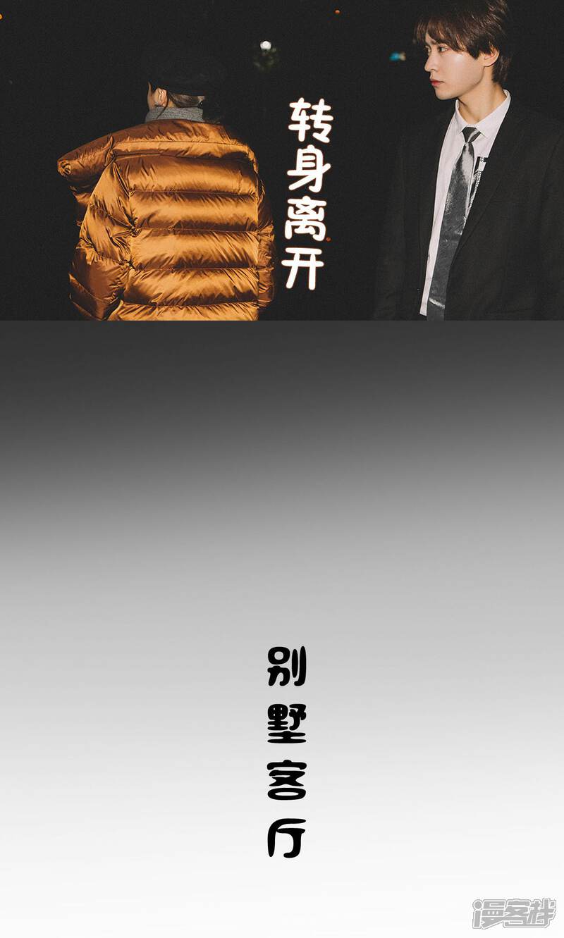 第37话-隐婚暖妻-剧能玩（第8张）