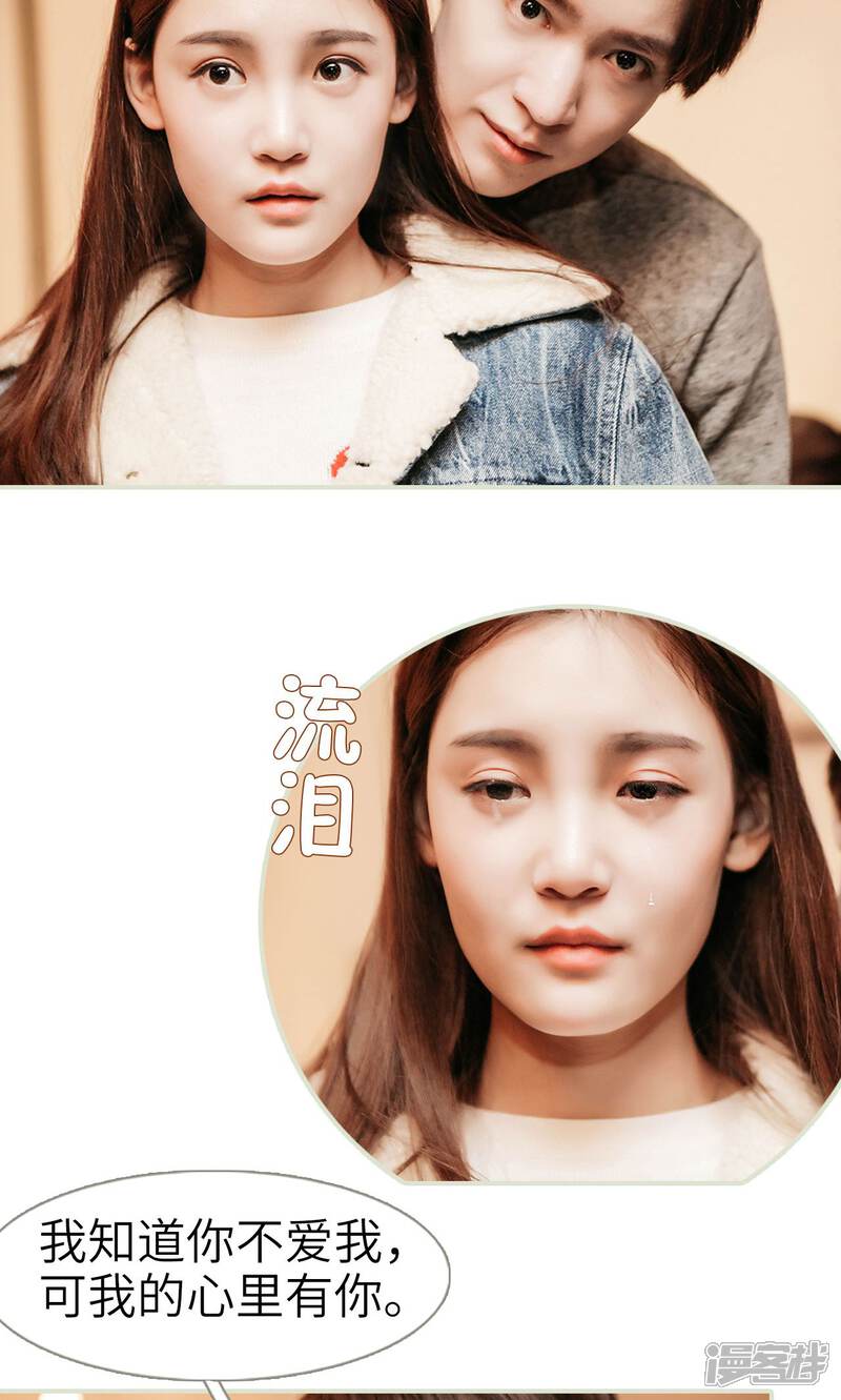 第37话-隐婚暖妻-剧能玩（第14张）