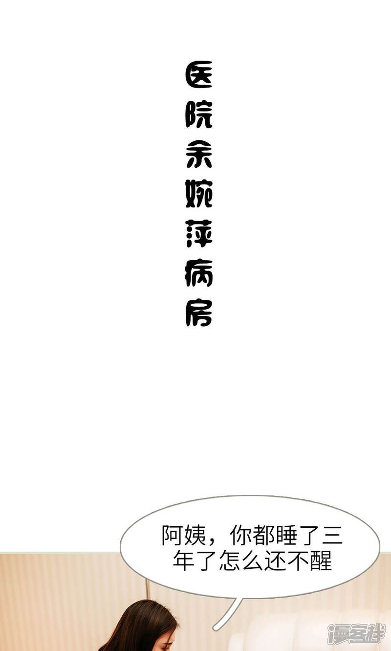 第37话-隐婚暖妻-剧能玩（第17张）