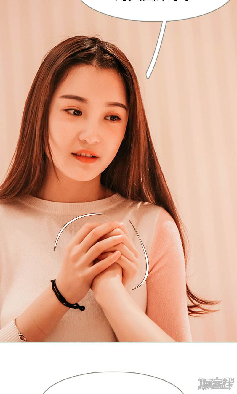 第37话-隐婚暖妻-剧能玩（第19张）