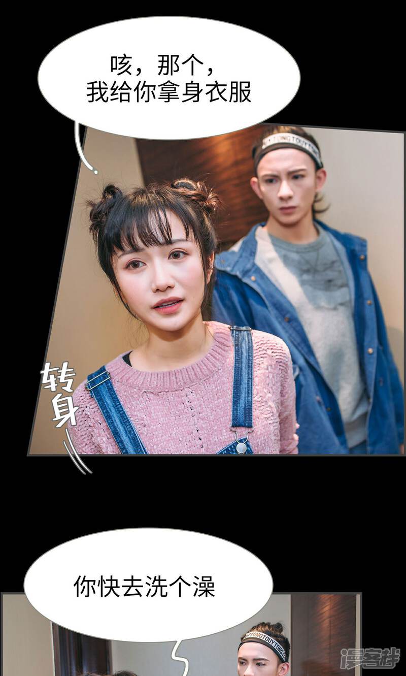 第37话-总裁男友是自闭症-剧能玩（第6张）