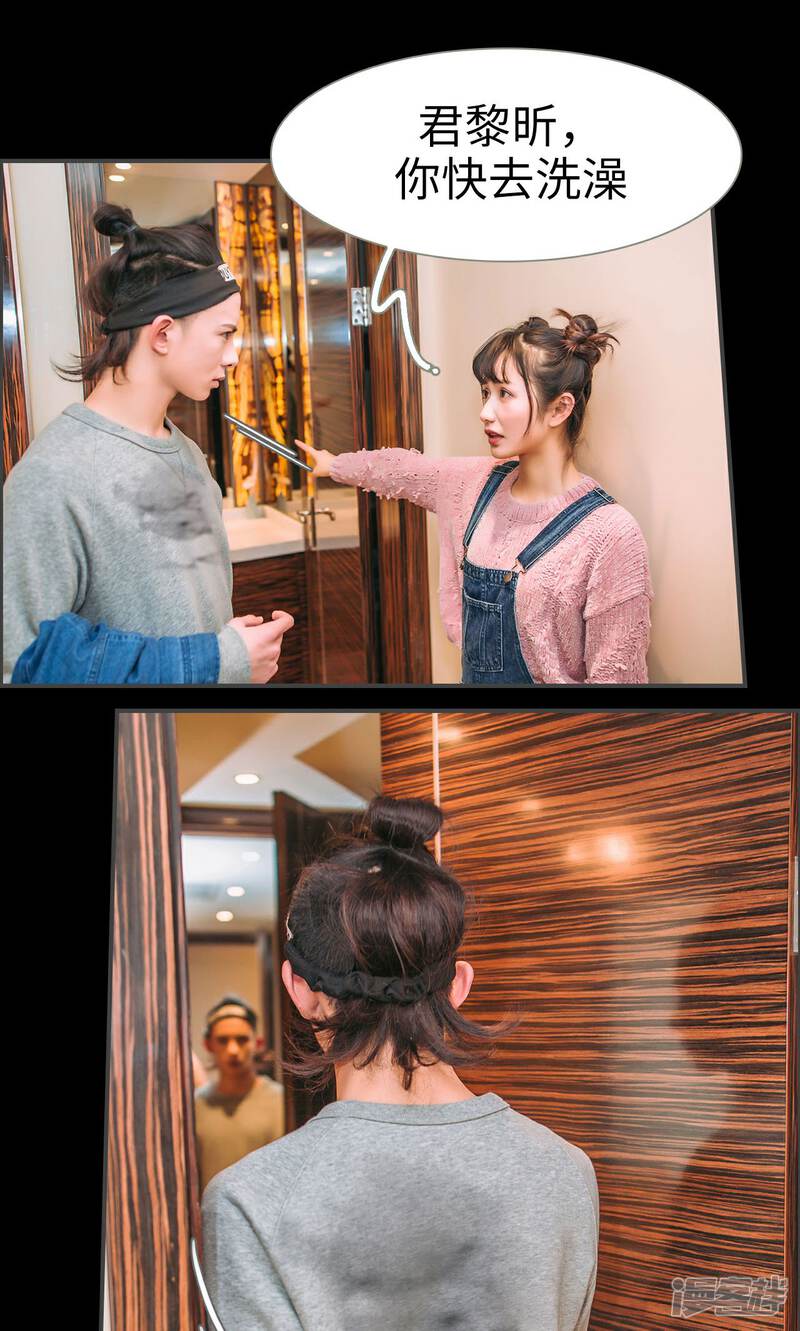 第37话-总裁男友是自闭症-剧能玩（第10张）