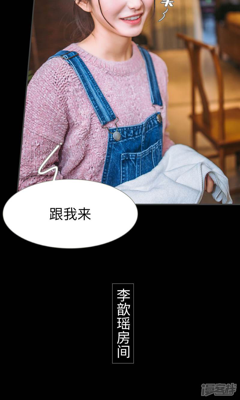 第37话-总裁男友是自闭症-剧能玩（第9张）