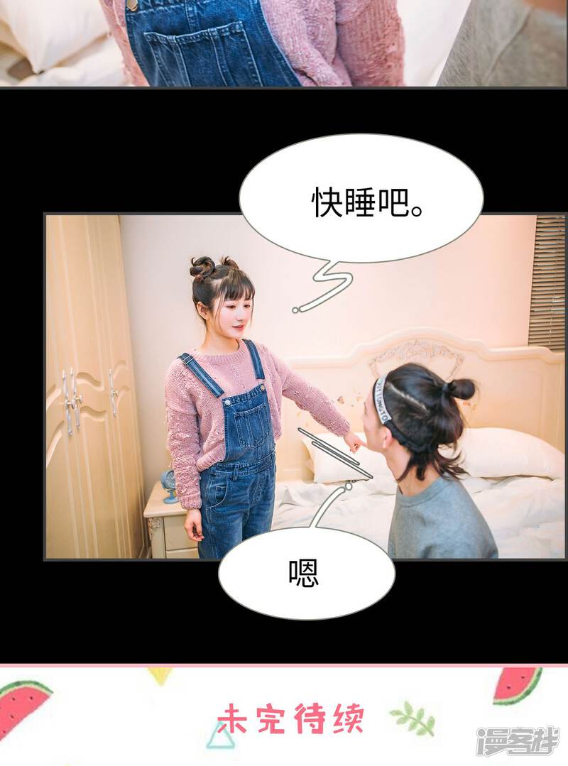 第37话-总裁男友是自闭症-剧能玩（第19张）