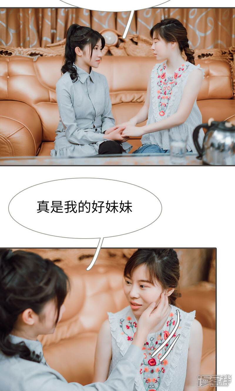 第38话-强宠司令老公好心机-剧能玩（第9张）