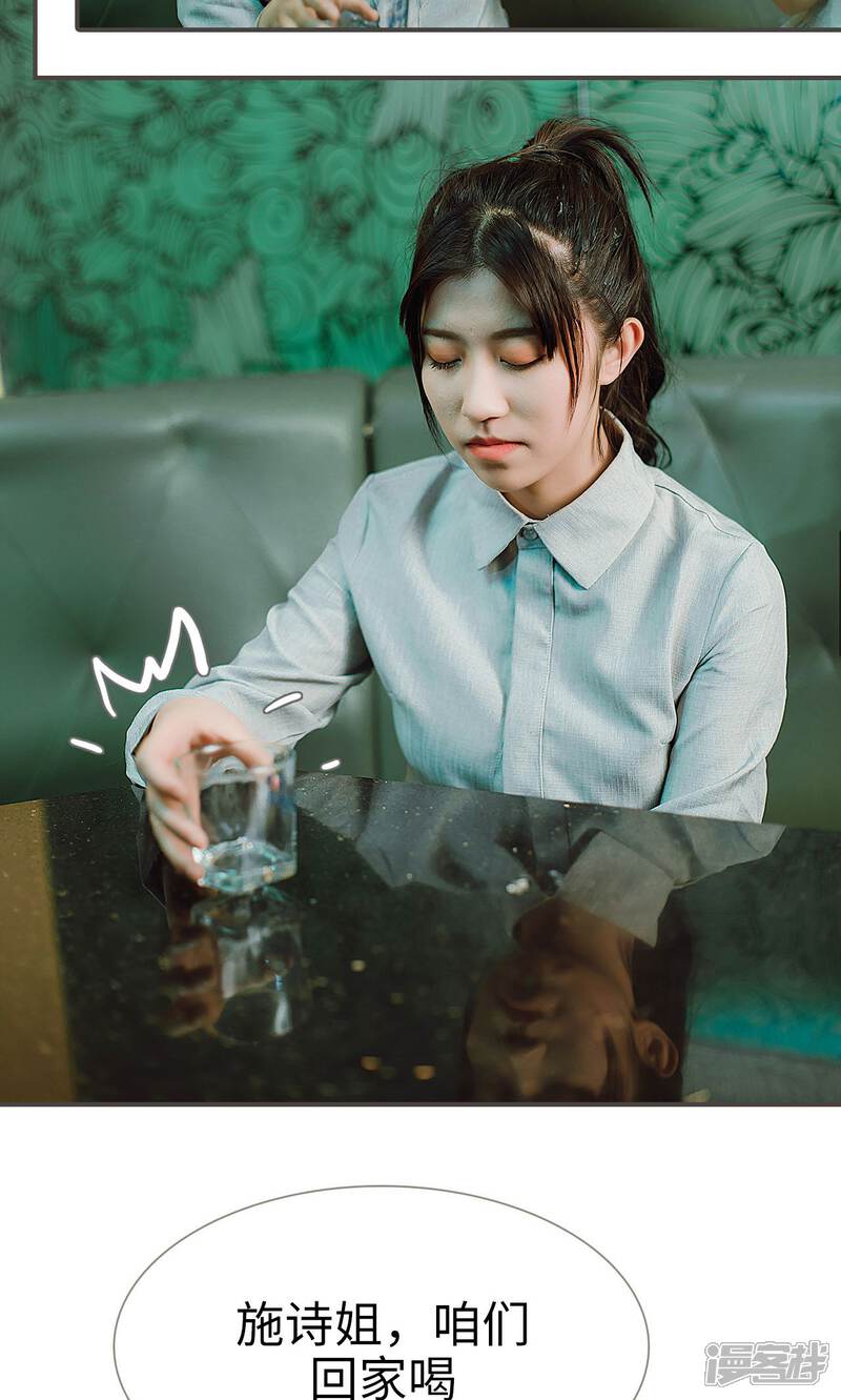 第38话-强宠司令老公好心机-剧能玩（第14张）