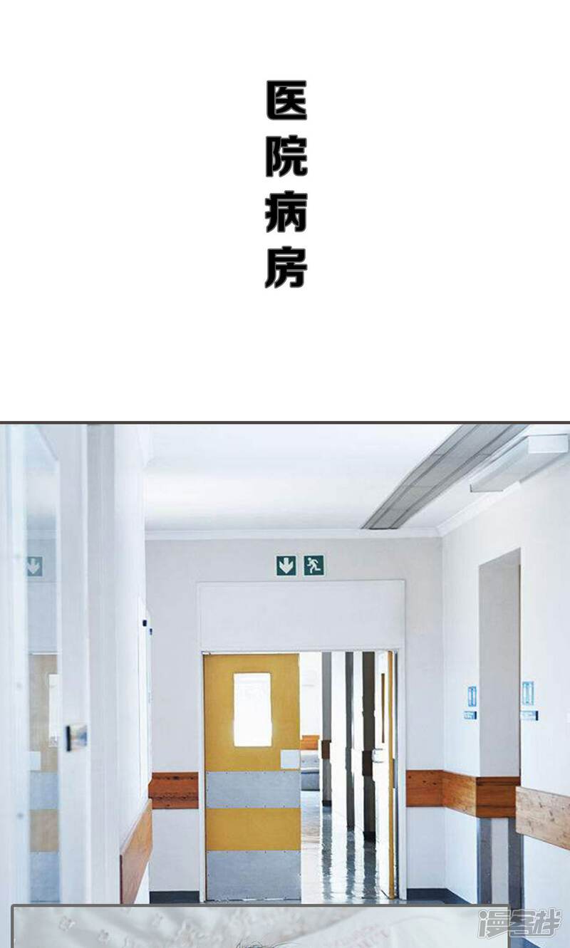 第38话-强宠司令老公好心机-剧能玩（第17张）