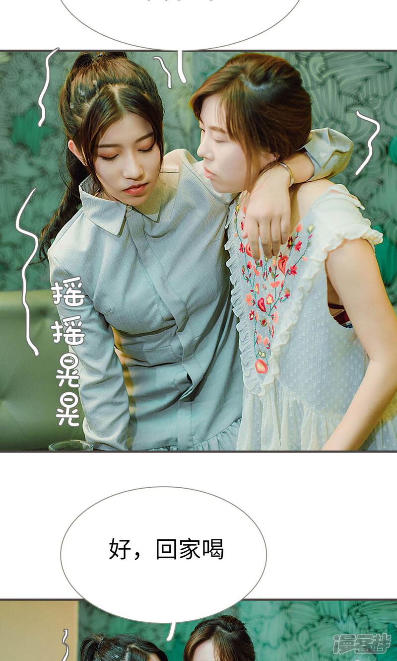 第38话-强宠司令老公好心机-剧能玩（第15张）