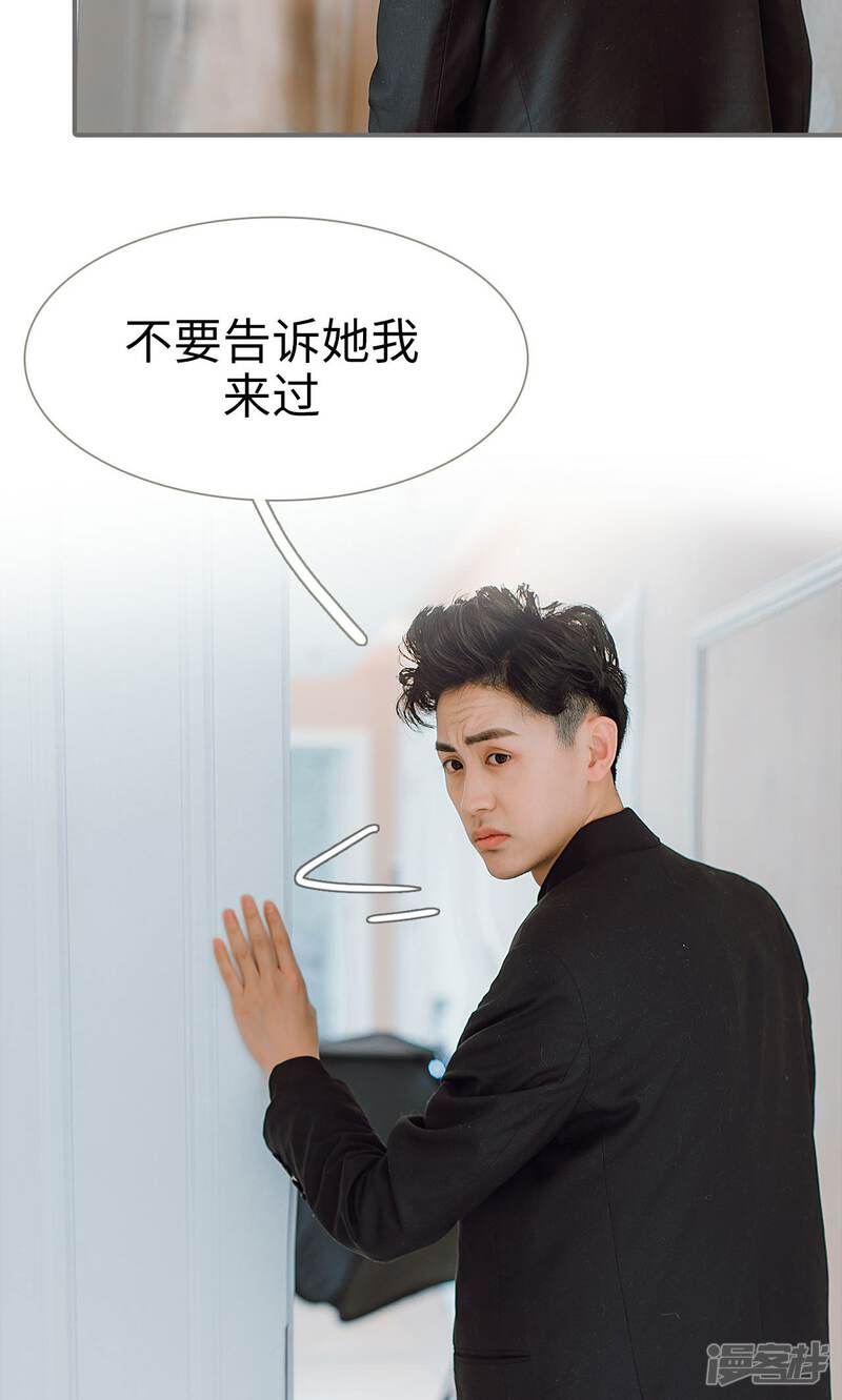 第38话-强宠司令老公好心机-剧能玩（第21张）
