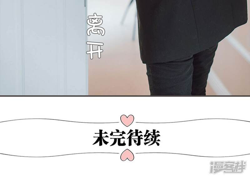 第38话-强宠司令老公好心机-剧能玩（第22张）