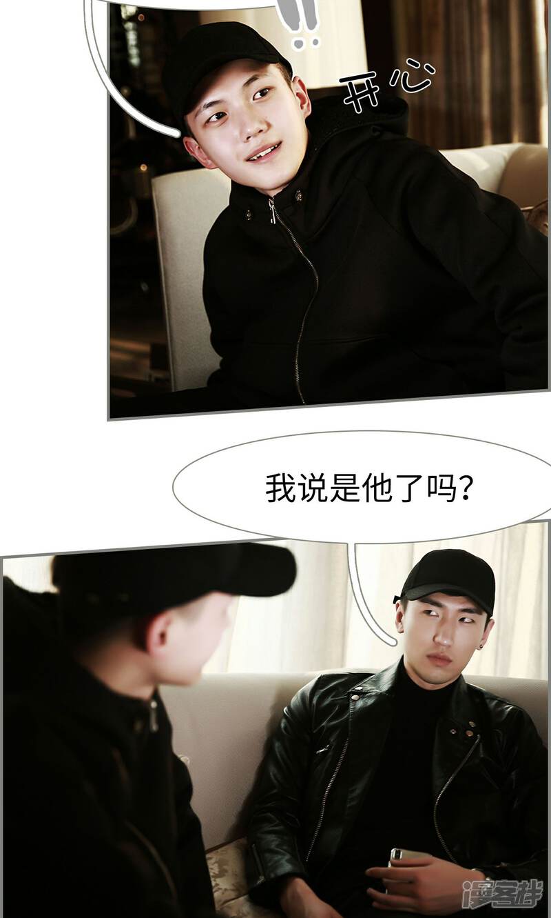 第41话-天价婚宠-剧能玩（第7张）