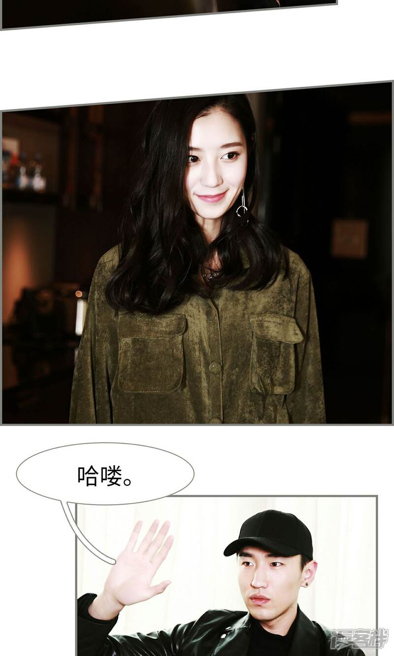 第41话-天价婚宠-剧能玩（第10张）