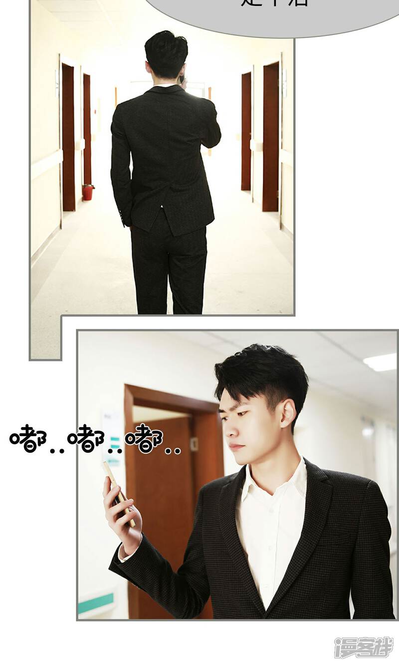 第41话-天价婚宠-剧能玩（第18张）