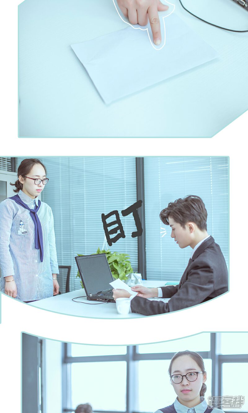 第41话-名门枭宠-剧能玩（第8张）