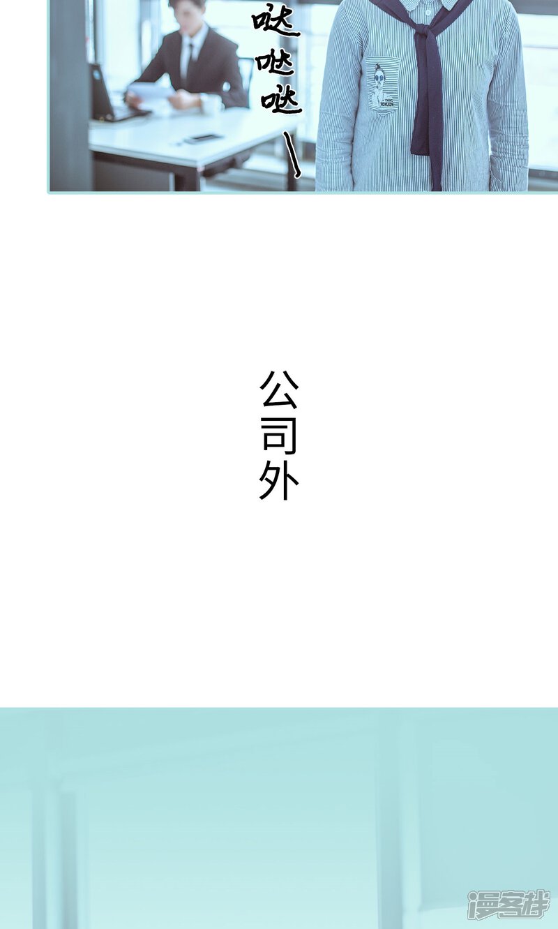 第41话-名门枭宠-剧能玩（第9张）