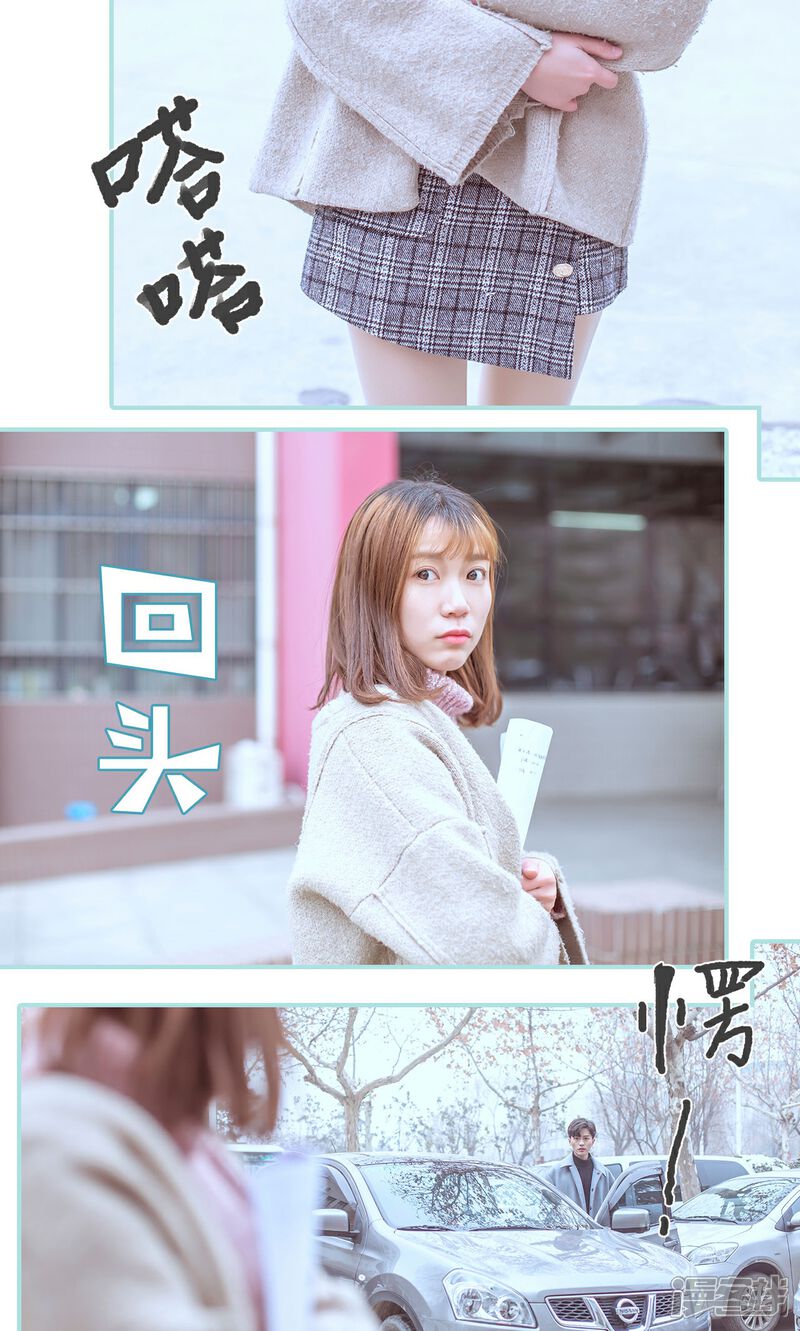 第41话-名门枭宠-剧能玩（第14张）