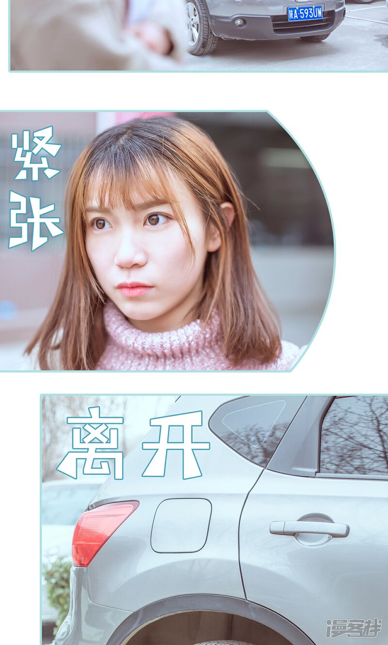 第41话-名门枭宠-剧能玩（第15张）