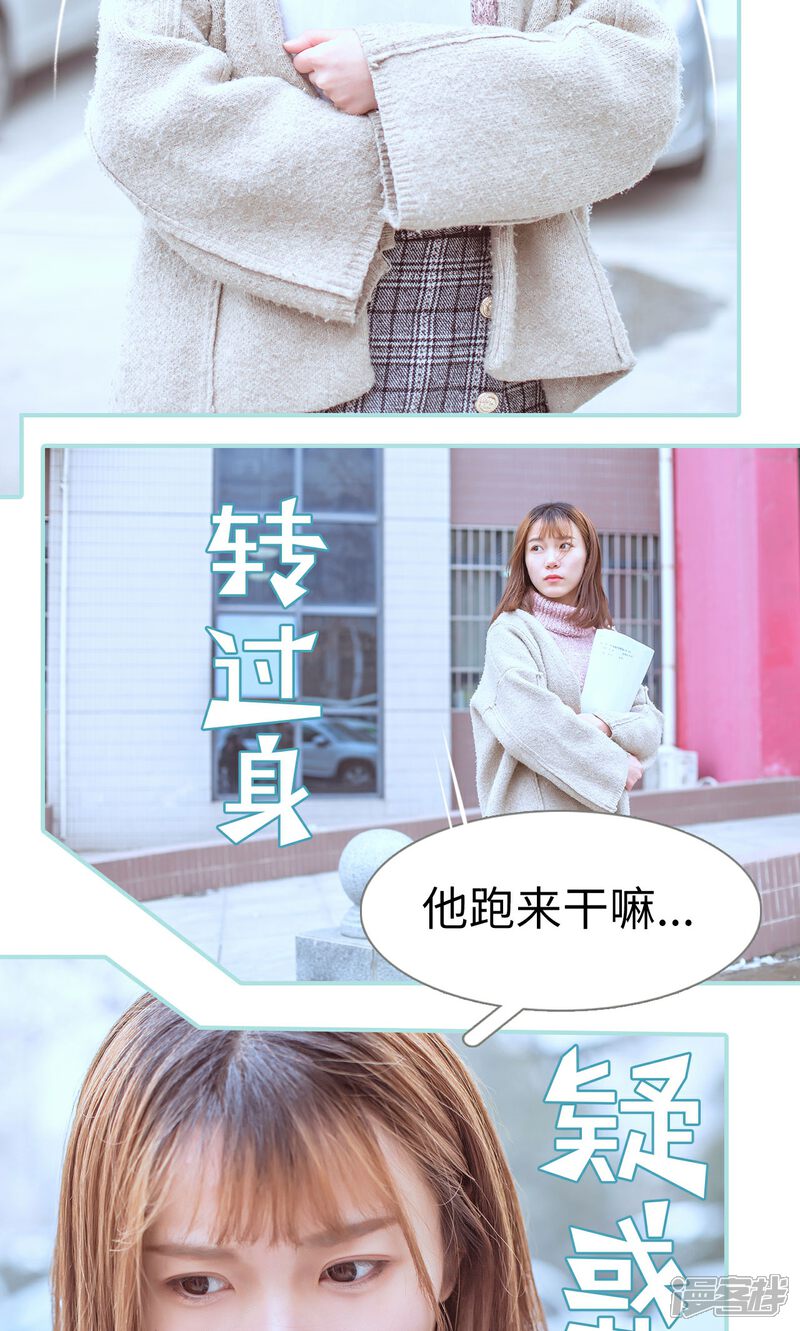 第41话-名门枭宠-剧能玩（第17张）