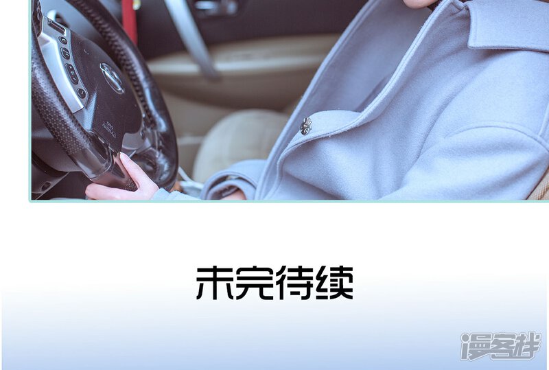 第41话-名门枭宠-剧能玩（第20张）