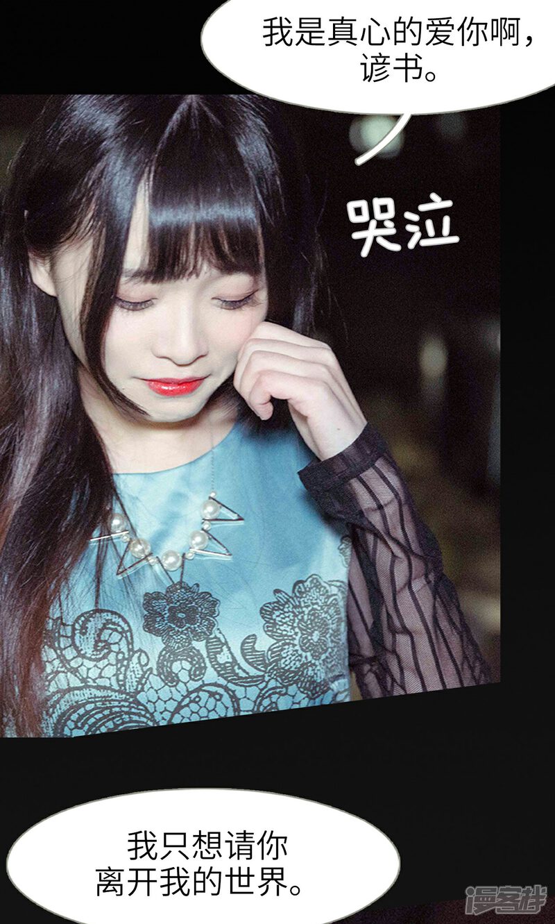 第39话-契约新娘-剧能玩（第15张）