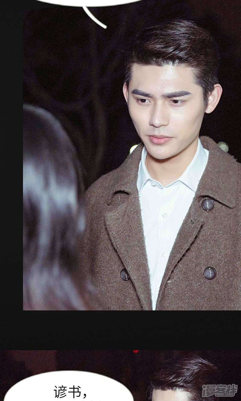 第39话-契约新娘-剧能玩（第16张）