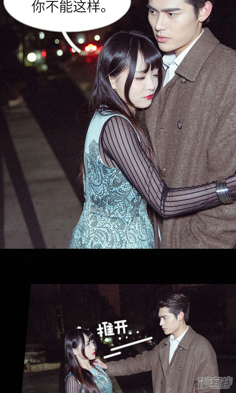 第39话-契约新娘-剧能玩（第17张）