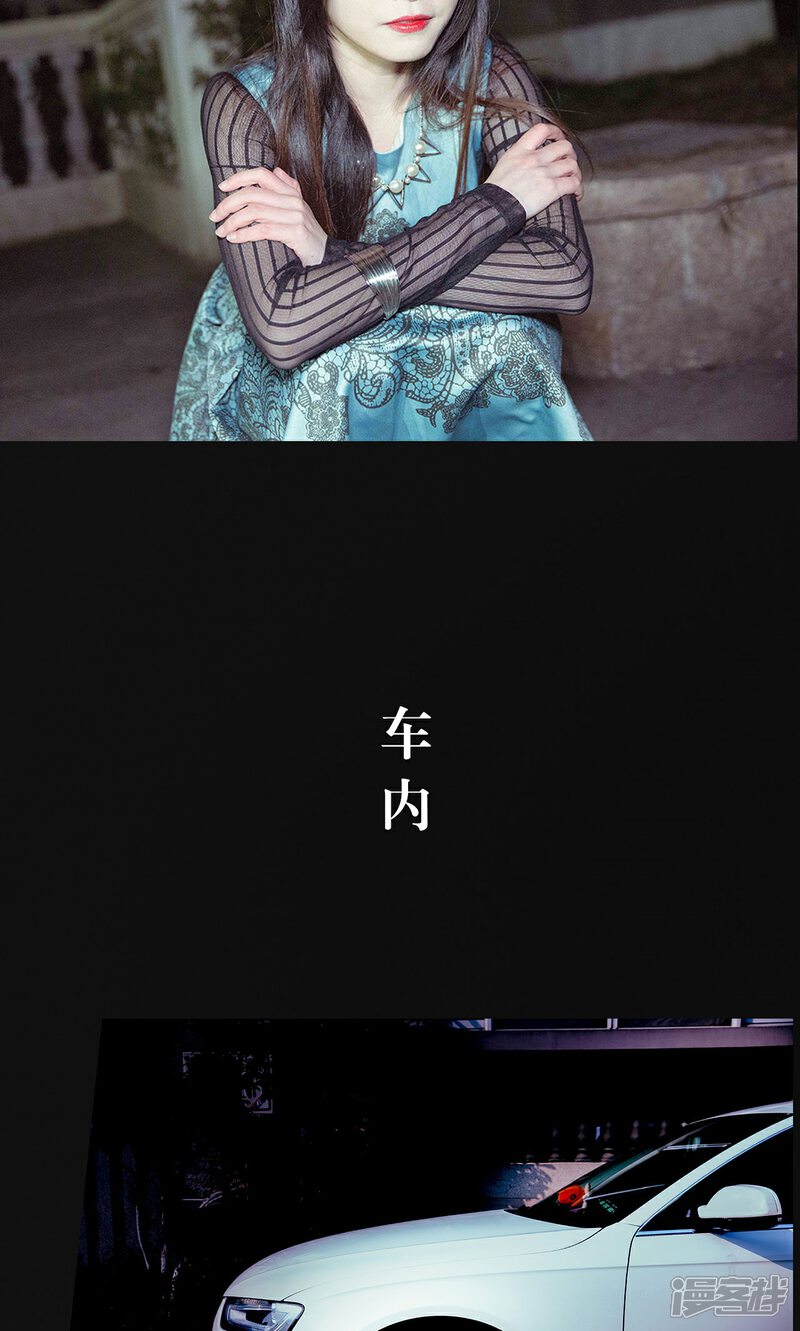 第39话-契约新娘-剧能玩（第19张）