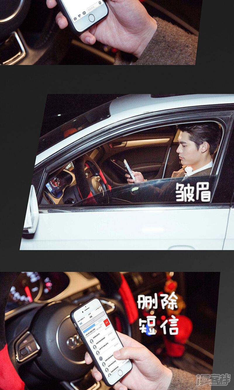 第39话-契约新娘-剧能玩（第21张）